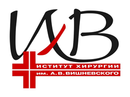 НМИЦ хирургии им. Вишневского